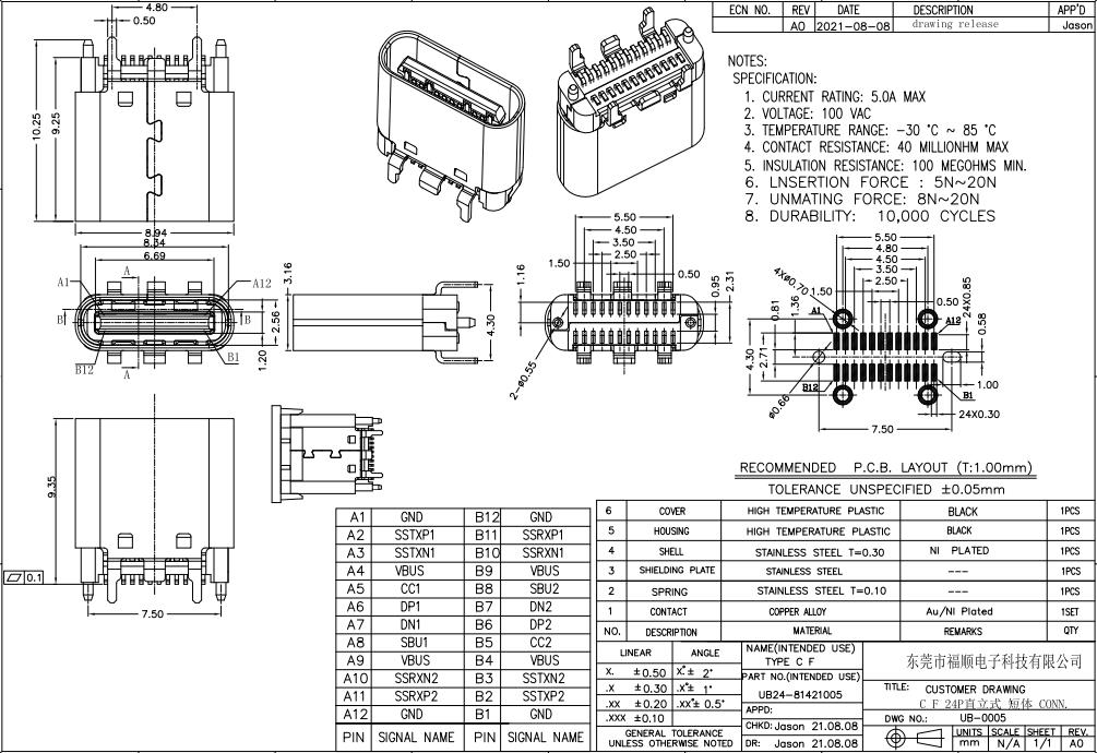 20221123093443_24751.jpg UB24-81421005.jpg
